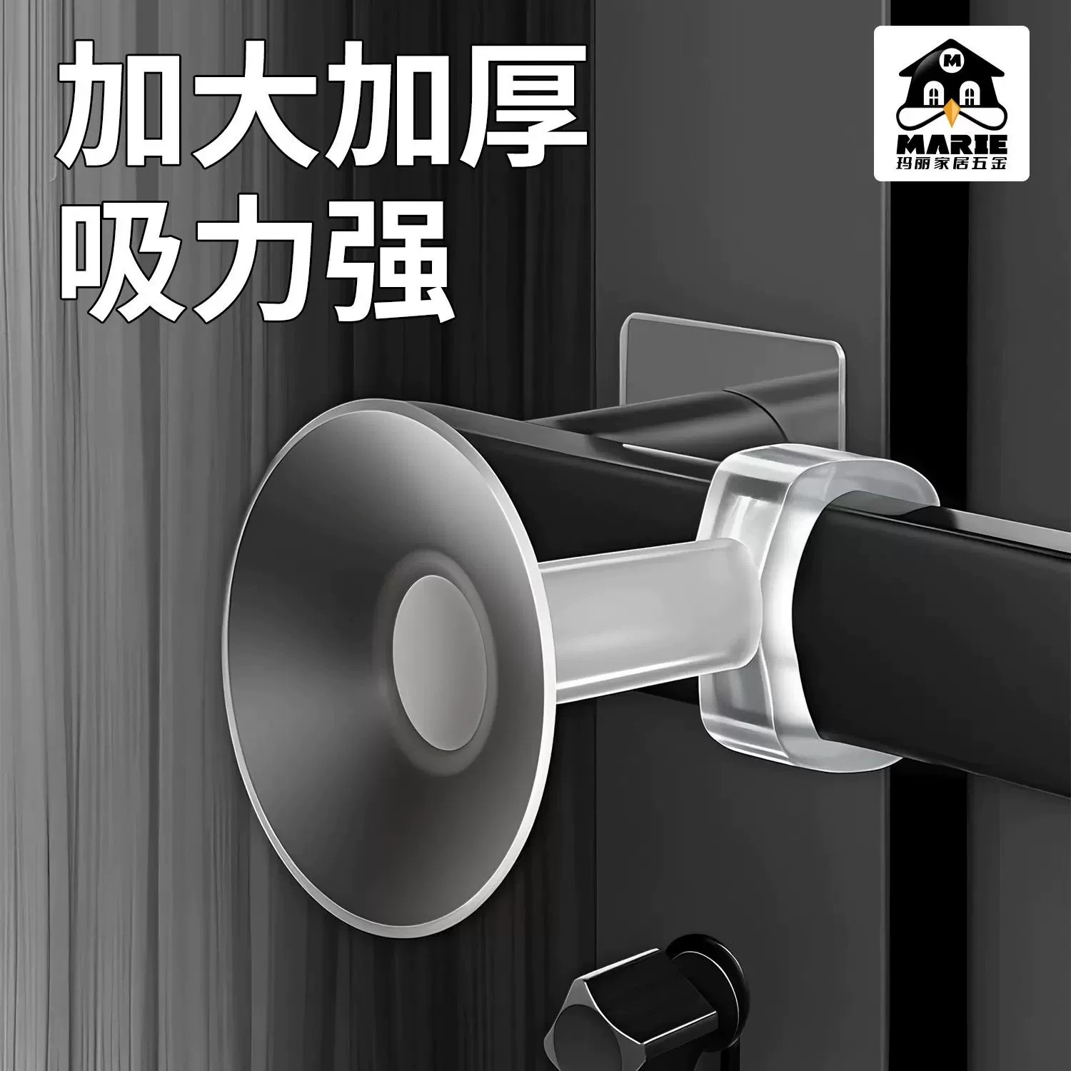玛丽硅胶把手门吸升级加大加厚图片