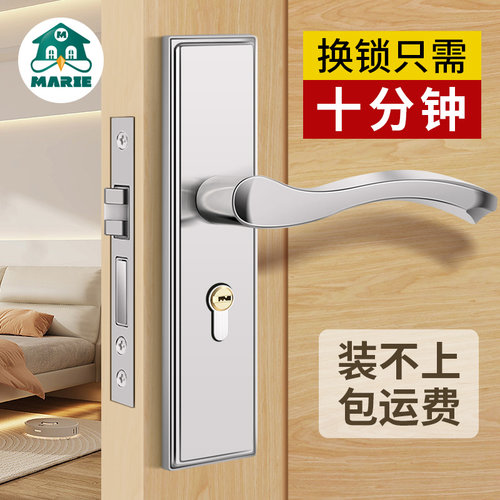 卧室家用房间不锈钢不锈钢门锁