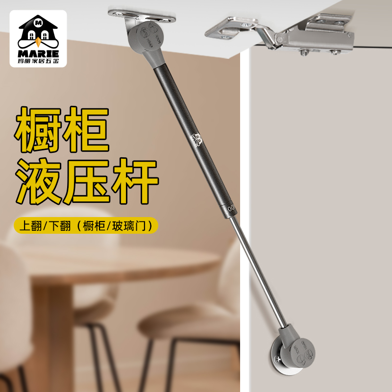 橱柜液压支撑杆上翻门缓冲气撑杆