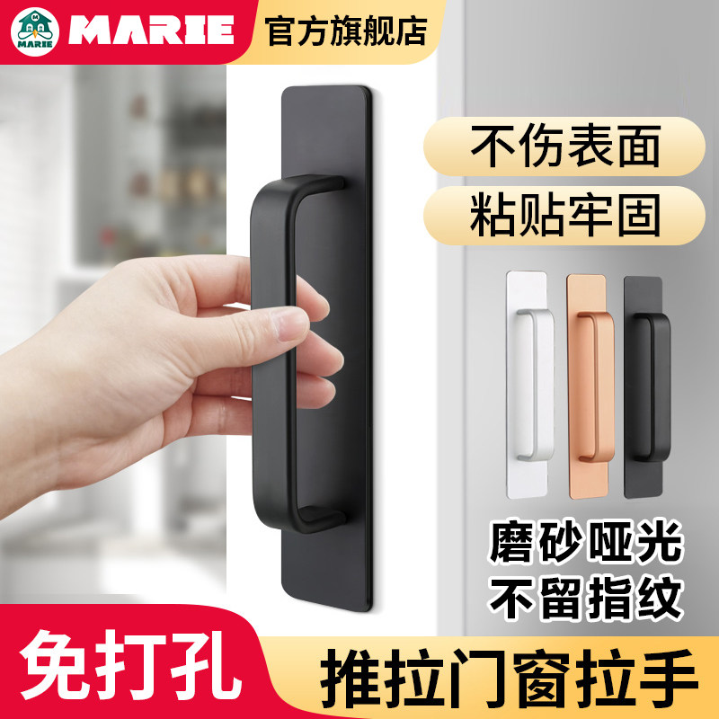 推拉门把手免打孔玻璃门拉手移门窗户抽屉把手简约型拉门柜门手柄