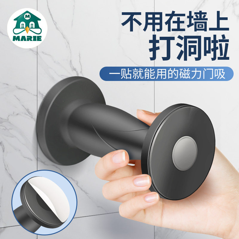 免打孔款防撞硅胶挡器卫生间