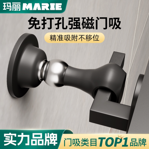 门吸硅胶强磁吸力强劲