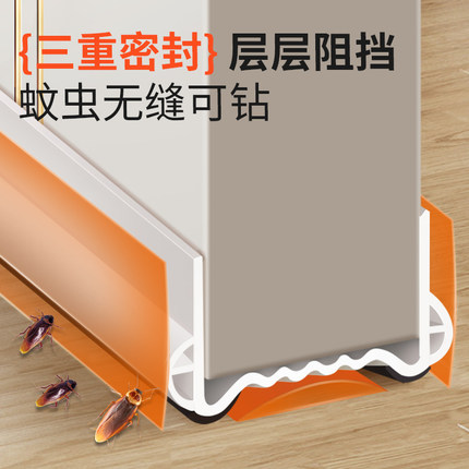 门缝门底密封条隔音超静音门底缝专用卧室门挡板胶条房门挡风神器
