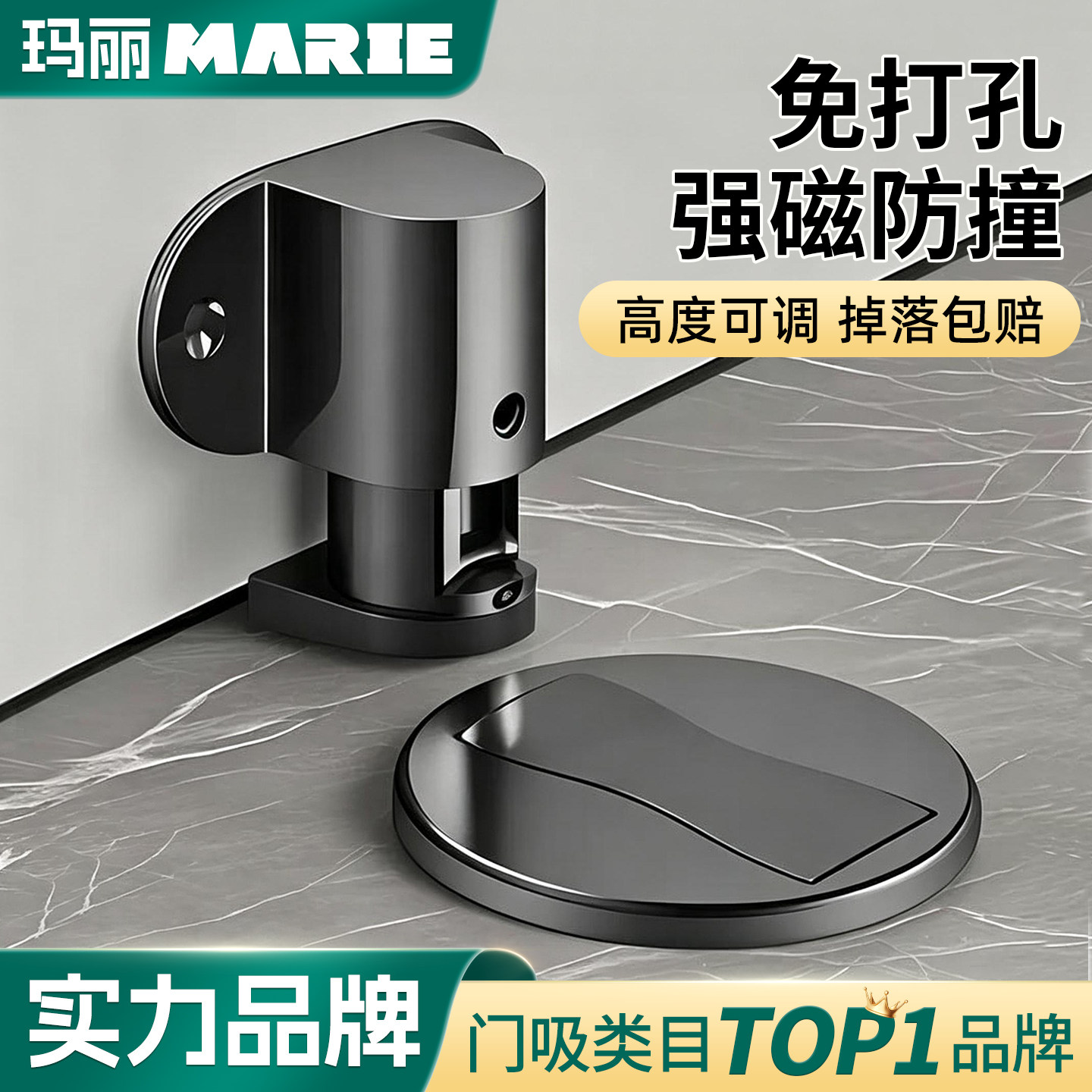 门吸新款免打孔地吸吸门器门阻器卫生间后隐形强磁铁防撞门挡门碰