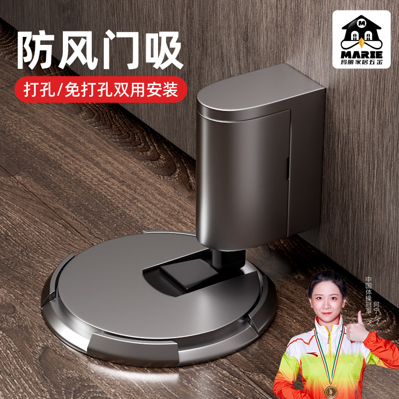 免打孔新款门吸卫生间门后防撞图片