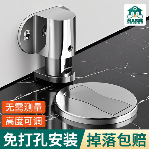 门吸MARIE可自由调节高度