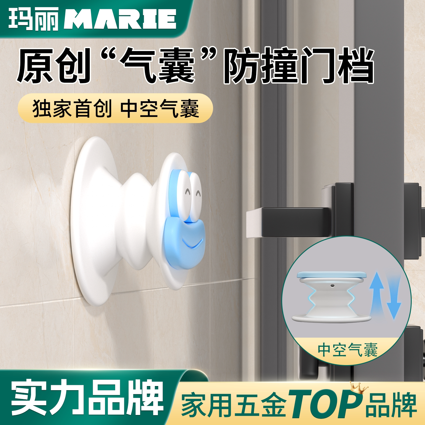 硅胶门挡缓冲静音防撞垫