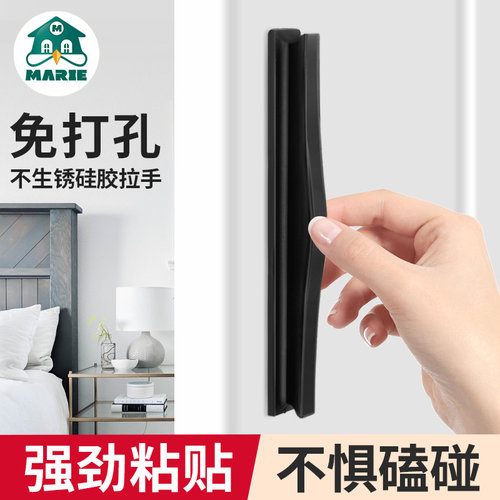 免打孔强力粘贴抽屉拉手移门橱柜