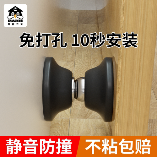 门吸免打孔新款门后防撞门挡器硅胶卫生间厕所房门强磁铁吸门固定