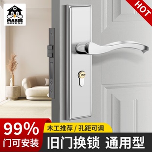 室内木门不锈钢整套门把手 玛丽门锁卧室家用通用型免改孔房间老式