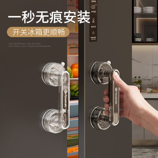 冰箱开门推拉门把手免打孔极简吸盘提手柜门抽屉衣柜柜子隐形拉手