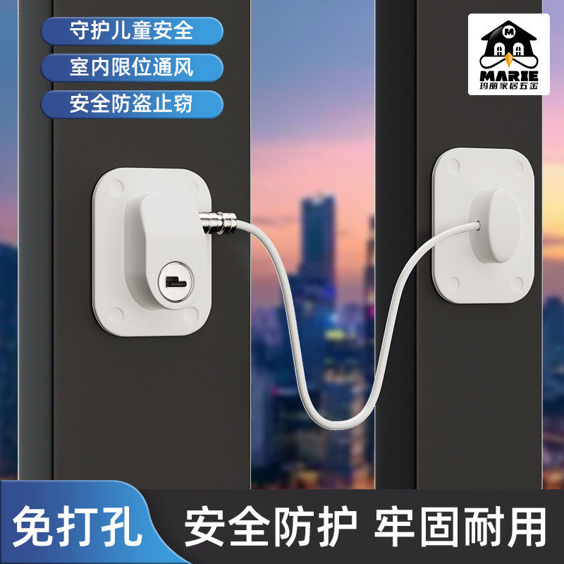 玛丽窗户卡扣限位器推拉门铝合金图片