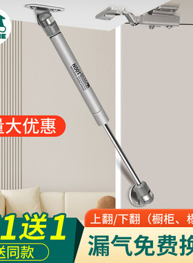 marie液压支撑杆榻榻米气撑气压橱柜上翻门衣柜门柜子气动汽顶杆