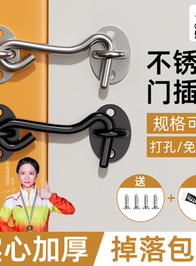 门栓插销门锁免打孔神器推拉移门锁扣不锈钢防盗卡扣简易锁门门扣