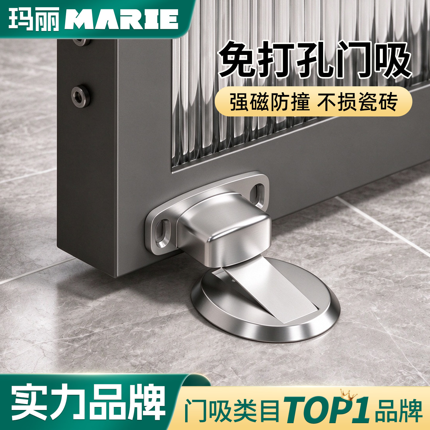免打孔门吸防撞地吸新款门阻器卫生间房门隐形强磁门碰静音门挡