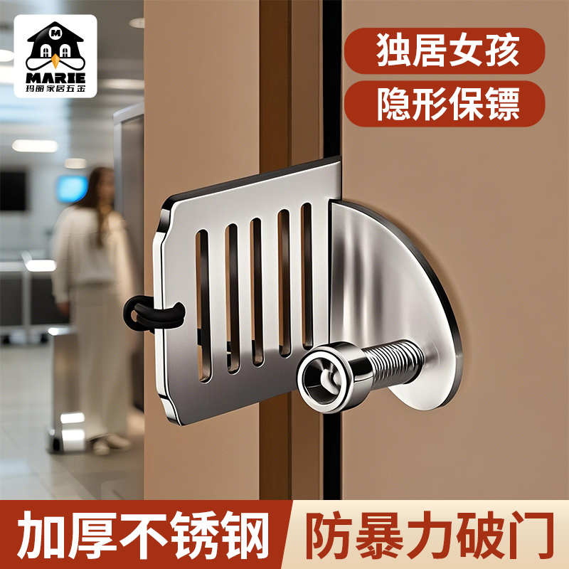 阻门器女生防身反锁家用酒店