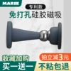 Товары от marie官方旗舰店