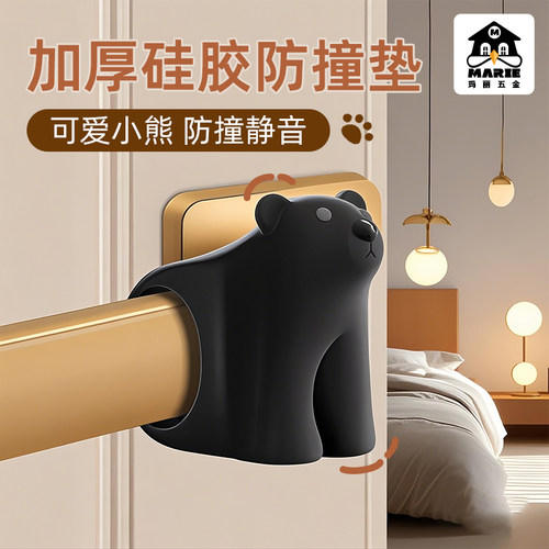 房门门把手门吸免打孔新款硅胶门碰卫生间防撞垫门挡器门后阻门器