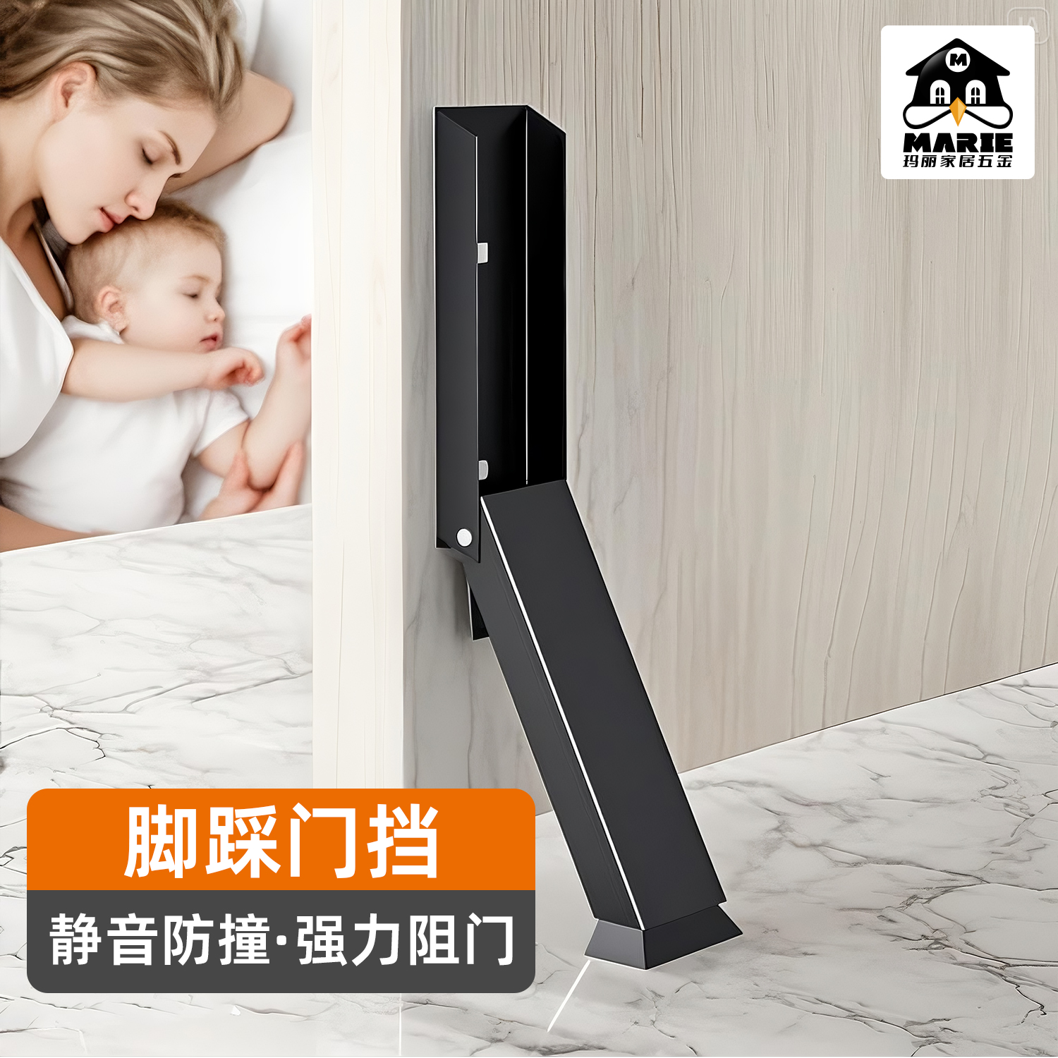 脚踏门顶定位器门阻防风防撞脚踩阻门器女生家用门挡门后固定神器