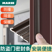 窗户密封胶条门密封条门底防风保暖防盗门缝隙填补玻璃门挡风神器