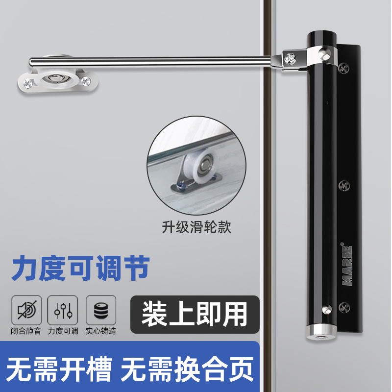 MARIE玛丽德国家用液压缓冲