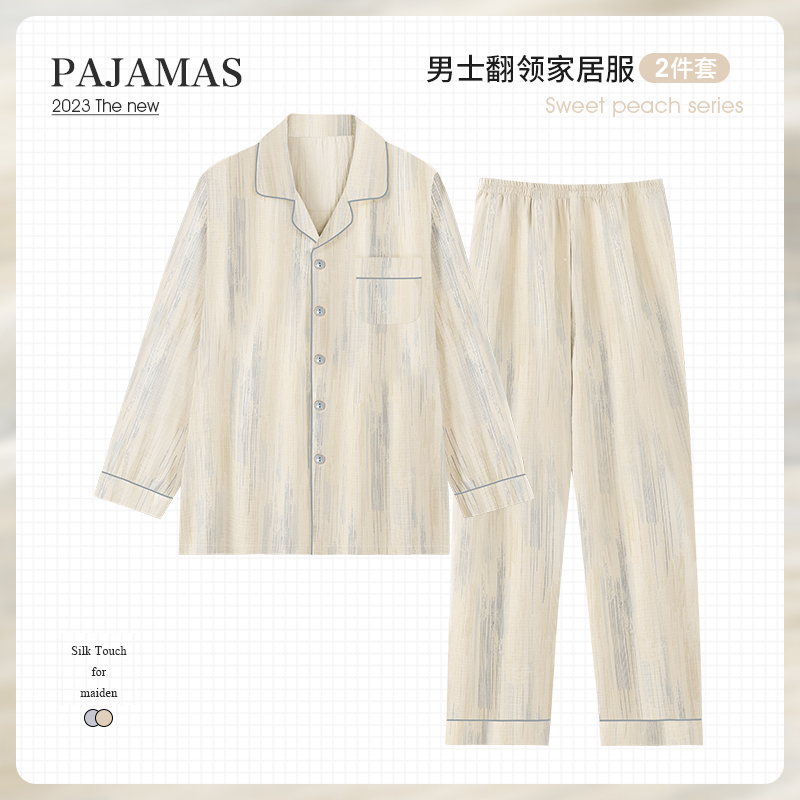 双层纱布棉纱睡衣男春秋纯棉麻长袖长裤婴儿纱棉绸全棉夏季家居服