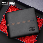 七匹狼男士 钱夹多功能青年皮夹子 纯牛皮短款 钱包真皮正品 2025新款