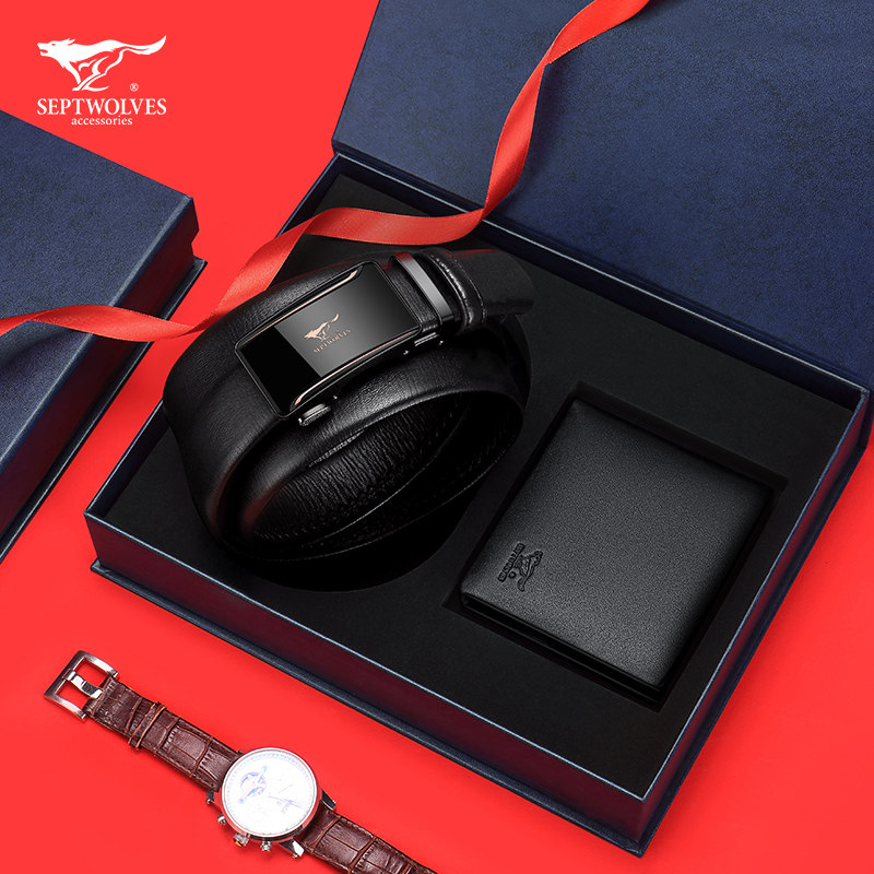 七匹狼男士真皮皮带钱包情人节礼盒装送父亲爸爸老公男友520礼物