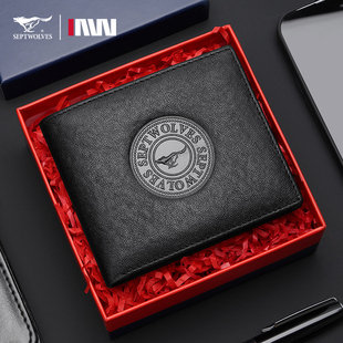 钱夹纯牛皮送爸爸生日礼物皮夹子 真皮短款 七匹狼钱包男士 2024新款