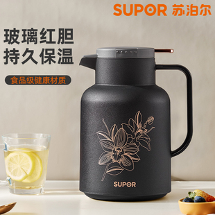苏泊尔玻璃红胆1.45升大容量保温壶办公家用学生宿舍暖水瓶橡果黑