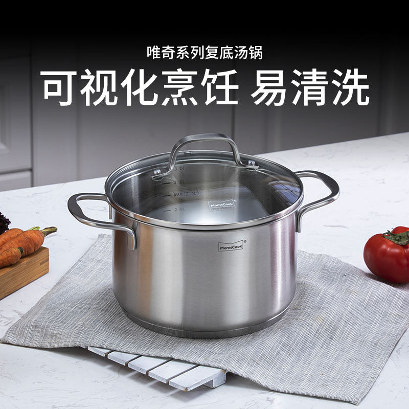 慕厨 汤锅304不锈钢加厚家用小煮锅煮粥奶锅燃气电磁炉锅具,厨房/烹饪用具,汤锅/汤桶/卤肉桶,淘宝优惠券,粉丝福利购,淘宝优惠卷