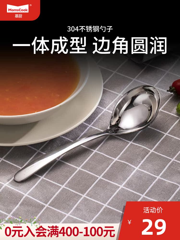 Spoon 304 stainless steel filter spoon Long handle adult household eating small soup spoon spoon spoon Cute creative Korean style