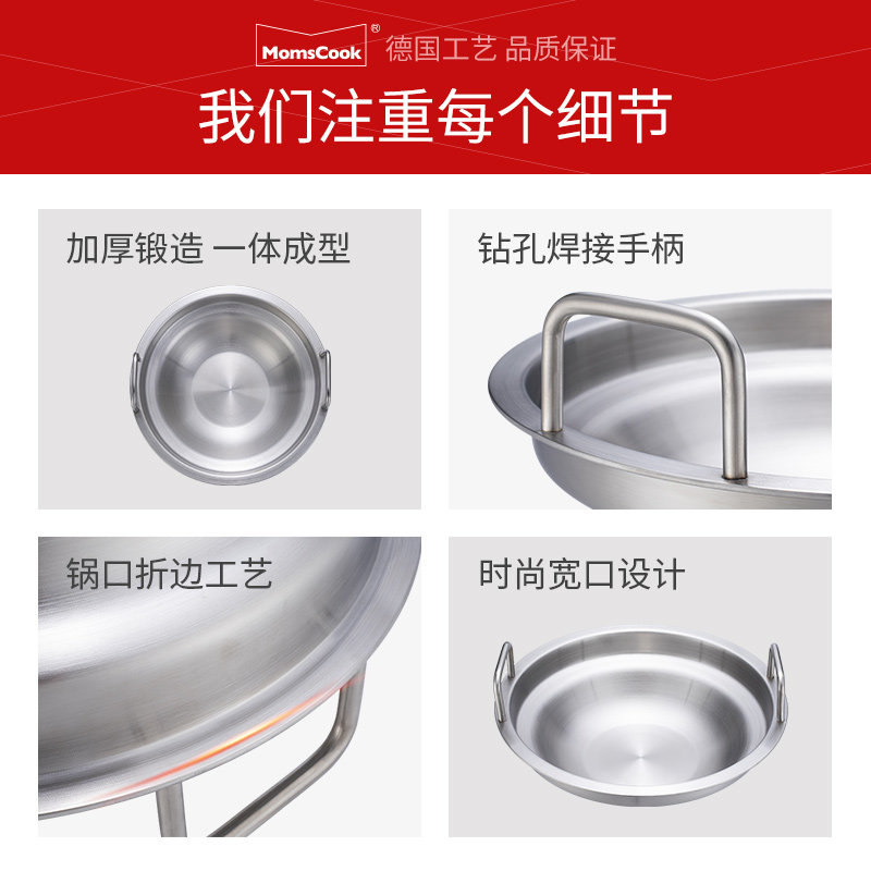 火锅304不锈钢火锅盆家用麻辣烫商用加厚加大32cm电磁炉通用刷串