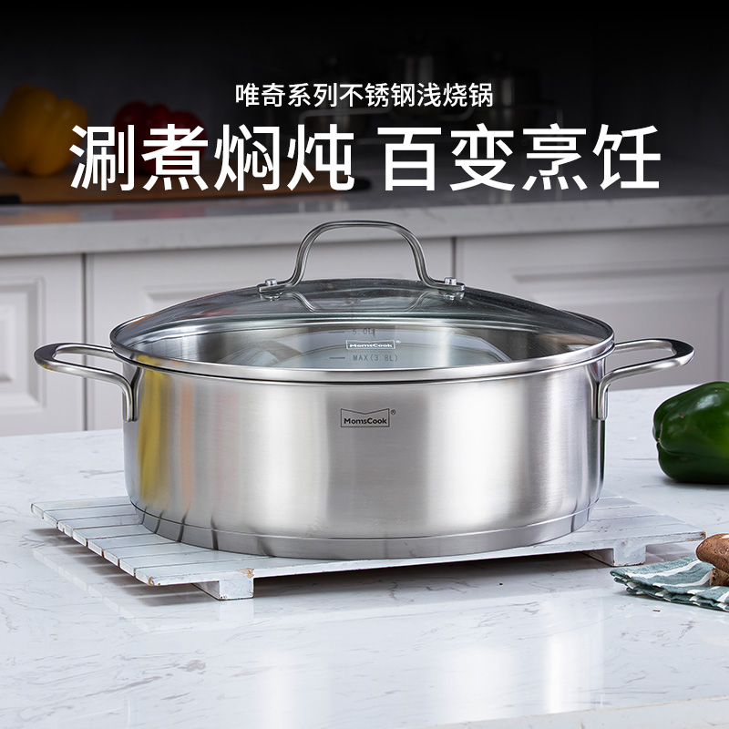 电磁炉燃气通用清汤锅304不锈钢