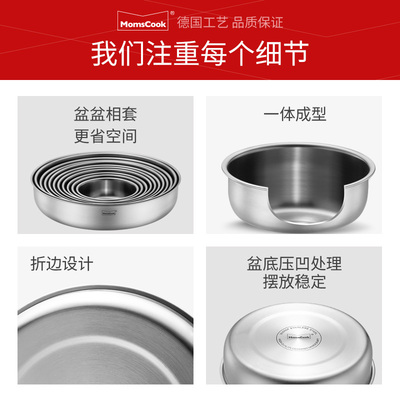 慕厨304不锈钢盘子圆盘菜盘碟子餐盘加厚创意家用菜碟22/24/26cm