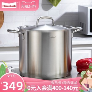 Momscook 汤锅锅具电磁炉通用304不锈钢桶双耳锅带盖复底加厚汤锅