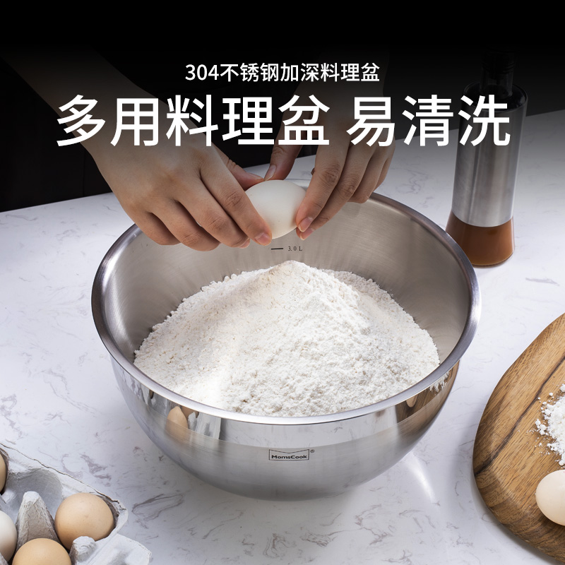 不锈钢加深加厚奶油搅拌打蛋盆