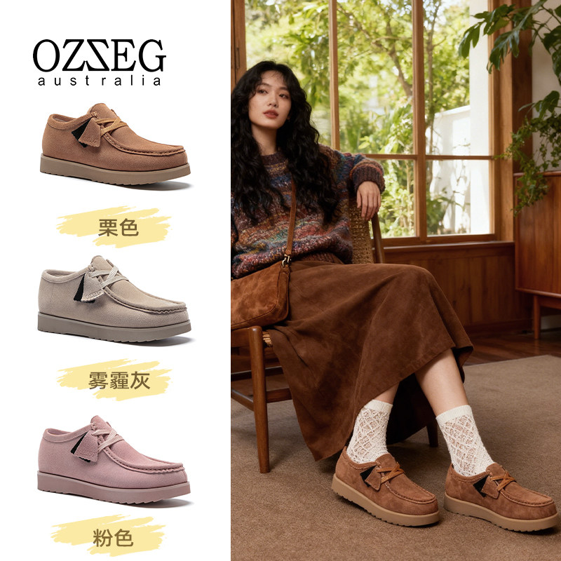 OZZEG单鞋秋冬2025新款皮毛一体加绒加厚棉保暖高帮袋鼠鞋女23D08,女鞋,深口单鞋,淘宝优惠券,粉丝福利购,淘宝优惠卷