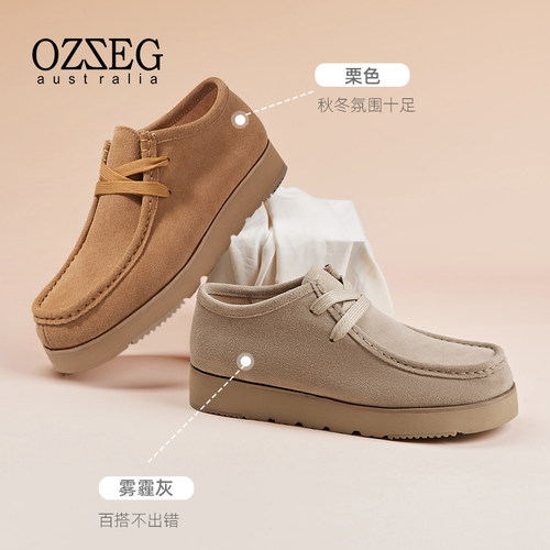 平底防滑耐磨牛皮系带单鞋一脚蹬