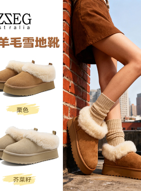 OZZEG2025秋冬新款厚底雪地靴女保暖一脚蹬懒人短筒毛毛棉鞋25D12