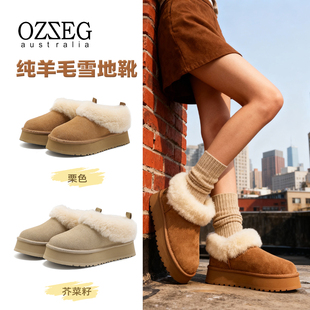 OZZEG2025秋冬新款 25D12 厚底雪地靴女保暖一脚蹬懒人短筒毛毛棉鞋