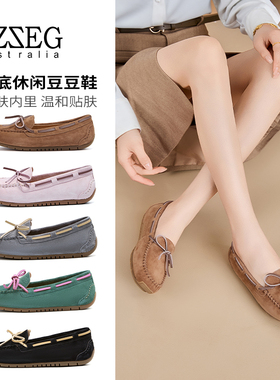OZZEG2025春夏秋新款防踢撞豆豆鞋女真皮浅口软底一脚蹬孕妇瓢鞋