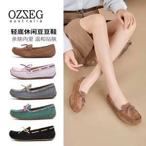 OZZEG2025春夏秋新款防踢撞豆豆鞋女真皮浅口软底一脚蹬孕妇瓢鞋
