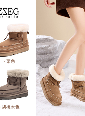 OZZEG2025新款皮毛一体雪地靴女冬加绒加厚中筒靴保暖棉鞋2FDA06