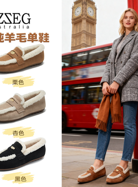 OZZEG2025新款豆豆鞋女秋冬加绒皮毛一体防滑保暖一脚蹬毛毛棉鞋