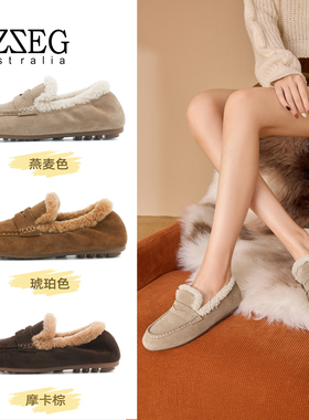 OZZEG2025秋冬新款皮毛一体保暖豆豆鞋女褶饰绒面一脚蹬乐福单鞋