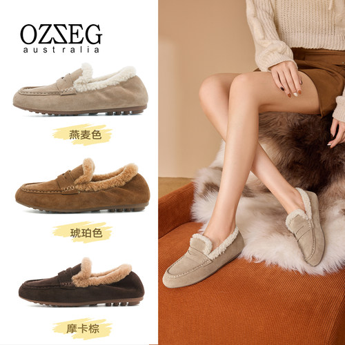 OZZEG复古牛皮加绒加厚毛毛棉鞋