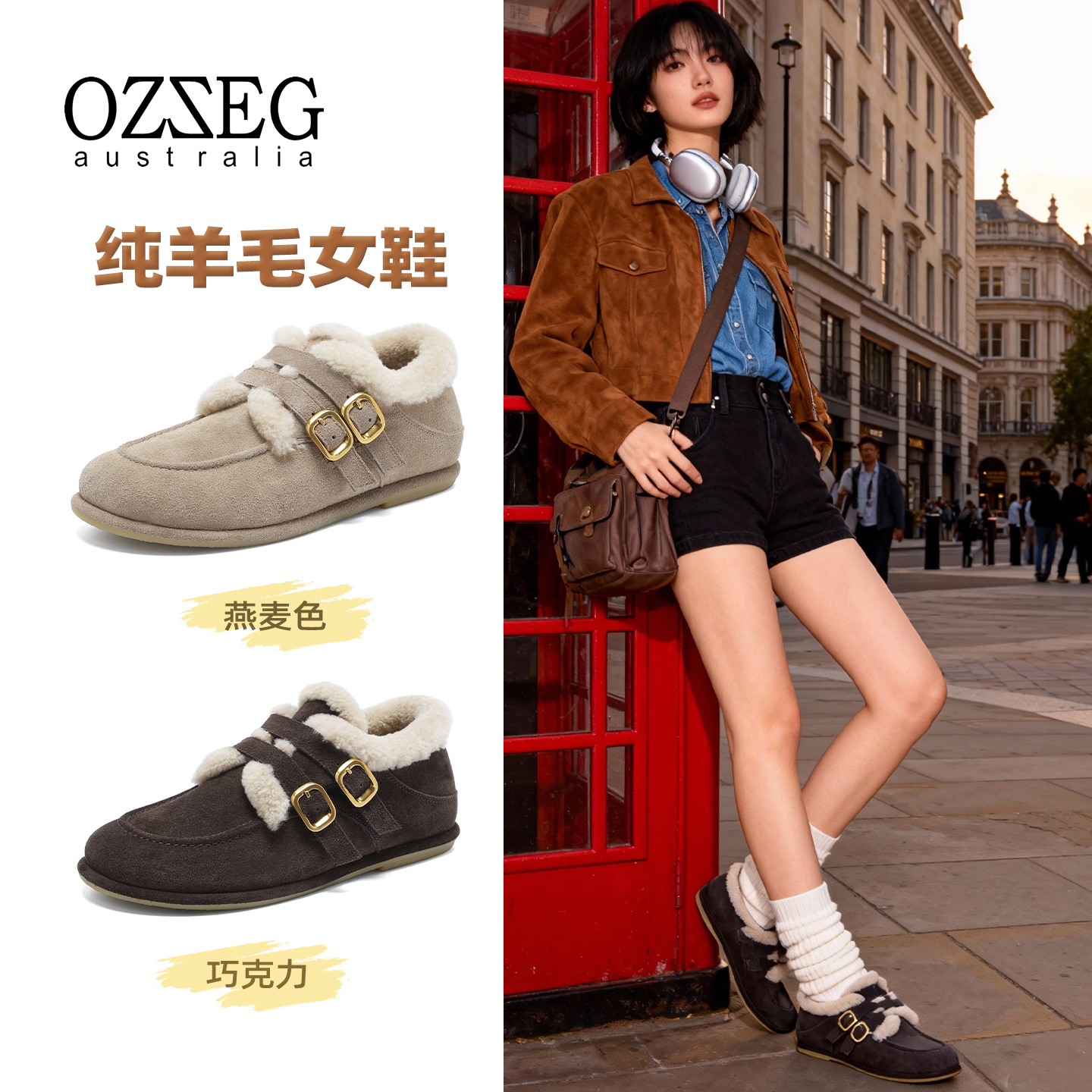 潮流精品，品质保证