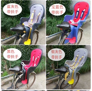 自行车后座椅 宝骑折叠车山地车快拆儿童座椅 宝宝安全后置座椅