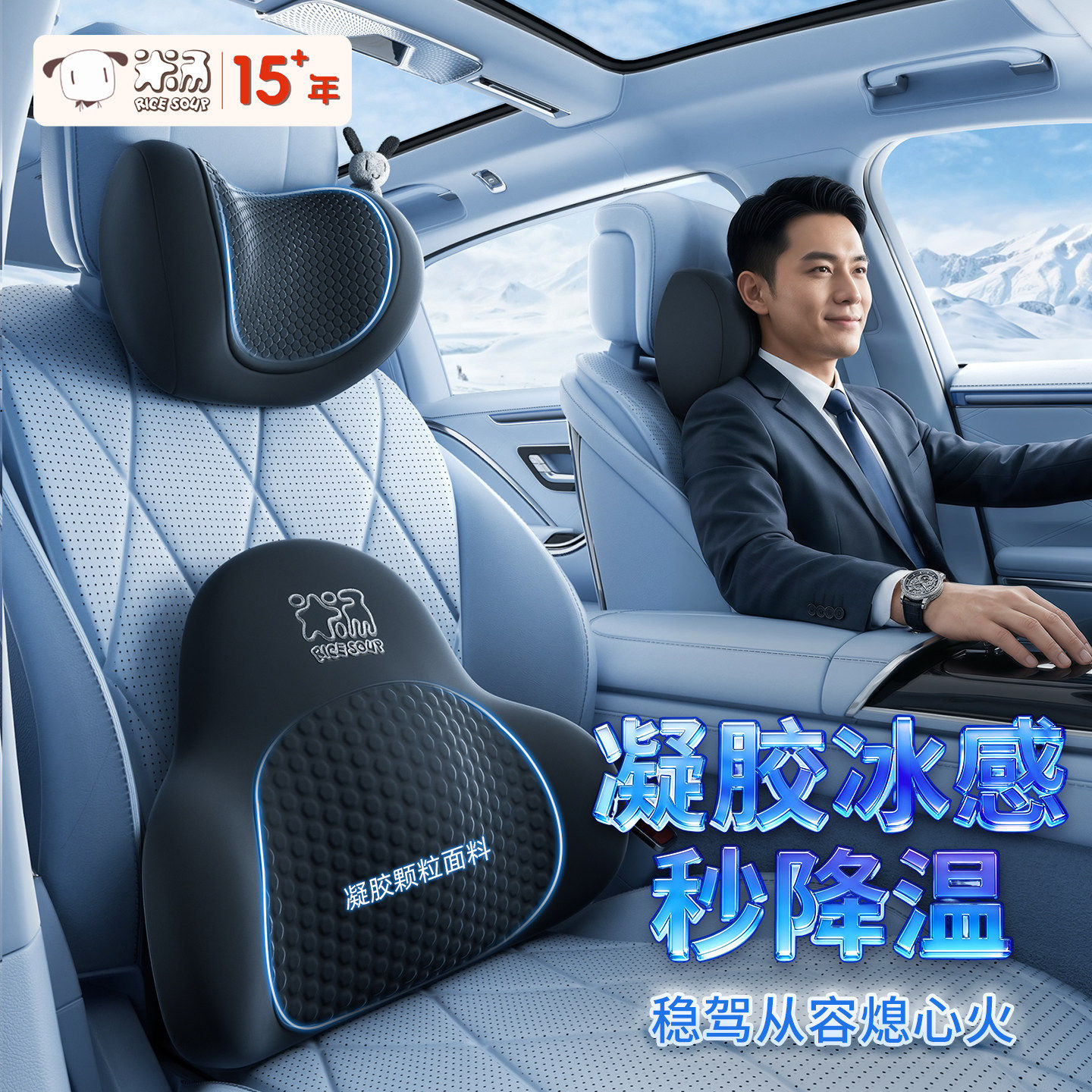 可拆式卡通汽车头枕腰靠套装可爱车内座椅腰枕记忆棉凉车载腰靠垫